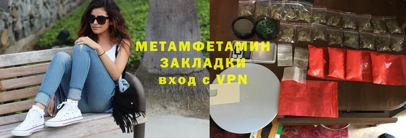 kraken как зайти  Куровское  Метамфетамин Methamphetamine  где продают наркотики 